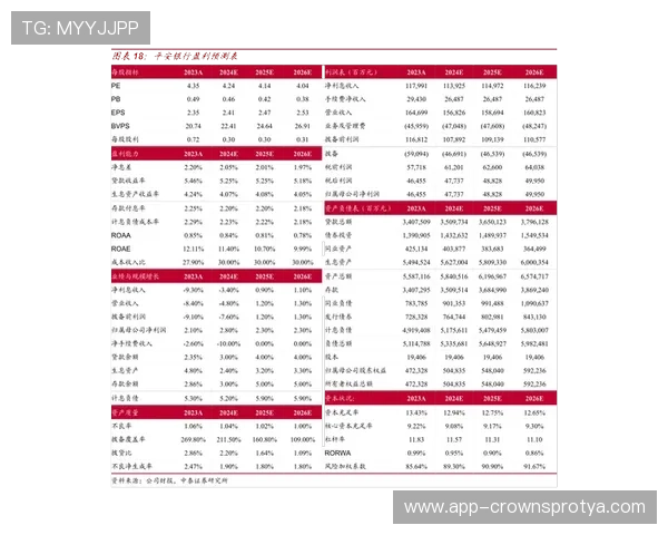弃权规则判定条件与赛果处理及纪律后果