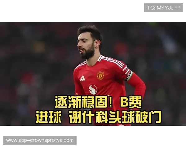 曼联重返欧冠难度加大，对赛季竞争格局带来变化