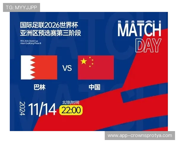 2026世界杯最新排名确认规则详解