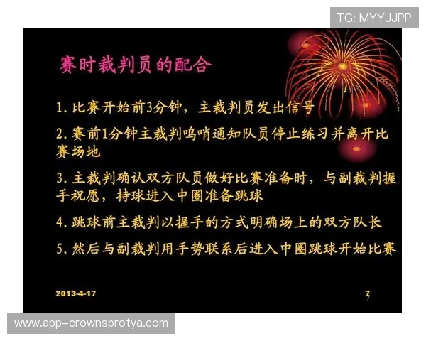篮球规则解析:暂停时间限制的具体标准说明 篮球规则解析:暂停时间限制的具体标准说明