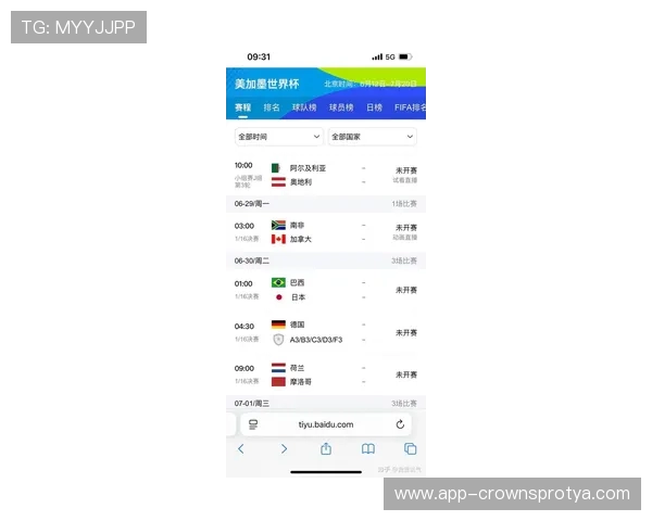 世界杯F组最新资讯合集：积分榜、赛果、晋级形势与末轮赛程